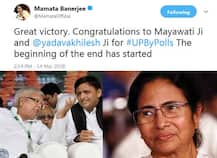উত্তরপ্রদেশ উপনির্বাচন:যোগীর গড়ে ধাক্কা, এগিয়ে সপা, টুইটে মমতার শুভেচ্ছা...এই জয় শেষের শুরু