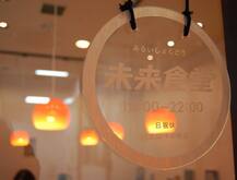 এই রেস্তোঁরায় খাওয়াদাওয়া ফ্রি, শর্ত একটাই, সক্কলের বাসন মাজতে হবে