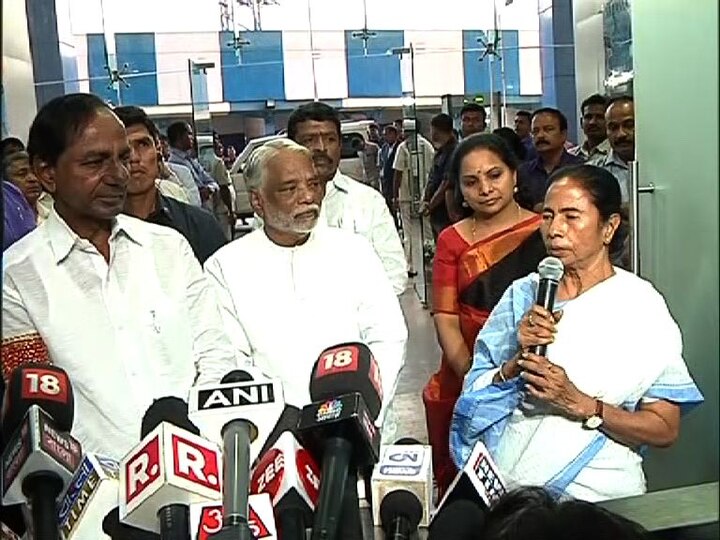 Telangana CM KCR comes to Kolkata, meeting with Mamata underway ফেডারেল ফ্রন্টের প্রক্রিয়া শুরু জানালেন কেসিআর, একটি দলের কথায় দেশ চলতে পারে না, বিজেপিকে আক্রমণ মমতার