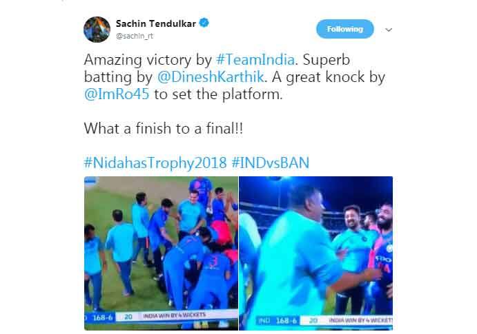 সচিন তেন্ডুলকরের ট্যুইট- অসাধারণ জয় টিম ইন্ডিয়ার। দীনেশ কার্তিকের দুরন্ত ব্যাটিং। রোহিত ইনিংস জয়ের ভিত গড়ে দেয়।ফাইনালে কী দারণ ফিনিস!
