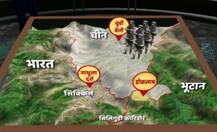 ভারতকে ঘিরতে প্রত্যেক পন্থা অবলম্বন করছে চিন, জানুন ‘ড্রাগন’-দের অ্যাকশন প্ল্যান