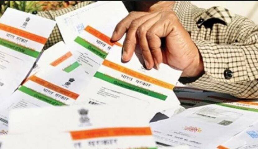 Will take supercomputer age of universe to hack into data: Aadhar boss Will take supercomputer age of universe to hack into data: Aadhar boss Will take supercomputer age of universe to hack into data: Aadhar boss