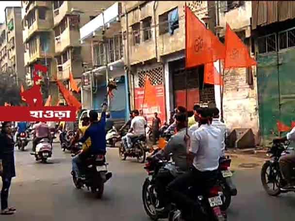 রাজ্যের নানা জায়গায় পালিত হল রামনবমী। 