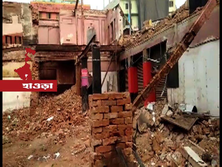 Wall collapsed in Howrah, 2 dead হাওড়ায় ভেঙে পড়ল প্রেক্ষাগৃহের একাংশ, মৃত ২