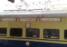 ট্রেনযাত্রীদের জন্য সুখবর, কমতে পারে শতাব্দীর ভাড়া