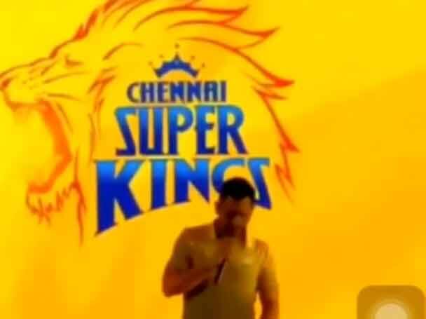Watch: MS Dhoni Gets Emotional While Speaking About Chennai Super Kings' Return দেখুন: আইপিএলে চেন্নাই সুপার কিংসের প্রত্যাবর্তন নিয়ে কথা বলতে গিয়ে আবেগে গলা ধরে এল ধোনির