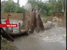 জগৎবল্লভপুরে হুড়মুড়িয়ে ভেঙে পড়ল সেতু, প্রাণহানির খবর নেই, দেখুন সেই ভিডিও