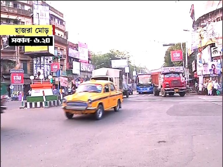 No effect of General strike called by Left Front বামেদের ডাকা ৬ ঘণ্টার ধর্মঘটে স্বাভাবিক জনজীবন শহর থেকে জেলায়