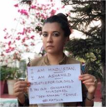 ‘আমি ভারত, আমি লজ্জিত’, কাঠুয়া ধর্ষণে বলিউডের প্রতিবাদ