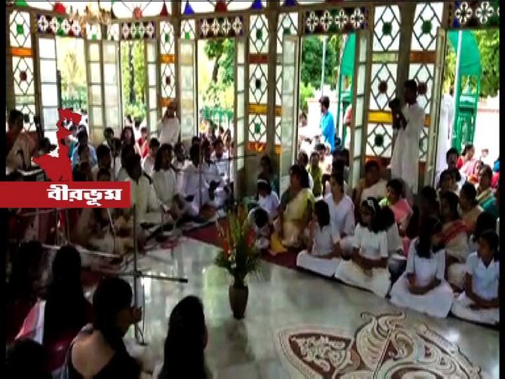 নতুন বছরের প্রথম দিনে উৎসবমুখর শান্তিনিকেতন। ভোর হতেই উপাসনা গৃহের সামনে সমবেতন হন ছাত্রছাত্রী-অধ্যাপক-আশ্রমিকরা। বৈদিক মন্ত্রোচ্চারণের মধ্যে দিয়ে শুরু হয় মূল অনুষ্ঠান। উপস্থিত ছিলেন উপাচার্য সবুজকলি সেন। শান্তিনিকেতনে নববর্ষের আনন্দে সামিল হতে ভিড় জমান দেশ-বিদেশের পর্যটকরাও।