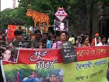 আজ পয়লা বৈশাখ, নববর্ষ ঘিরে বাংলা জুড়ে উত্‍‍সবের মেজাজ