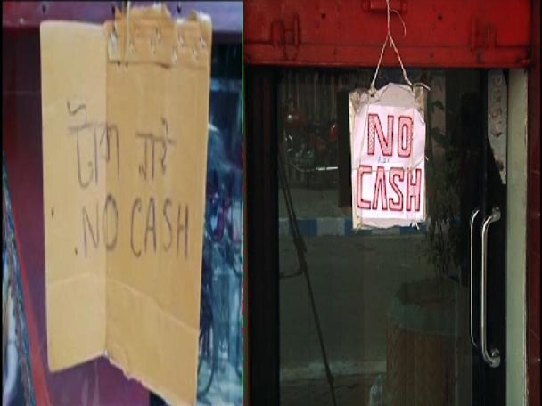 cash crunch hits Bengal, many ATMs show 'no cash' board জেলা থেকে কলকাতা, নোট-সঙ্কটের আঁচ এরাজ্যেও, এটিএমে ঝুলছে ‘নো ক্যাশ’ বোর্ড