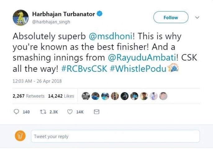 হরভজন সিংহর ট্যুইট-এজন্যই ধোনিকে বলা হয় সেরা ফিনিসার।