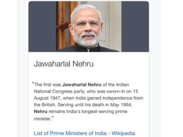 Google's gaffe: Shows Modi's pic when searched for 'India's first PM' গুগলের বিভ্রাট! ভারতের প্রথম প্রধানমন্ত্রী….নাম নেহরুর, ছবি মোদীর