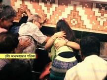 মেট্রোয় আলিঙ্গন, যুগলকে টেনে নামিয়ে বেদম মার, নিন্দার ঝড় নানা মহলে