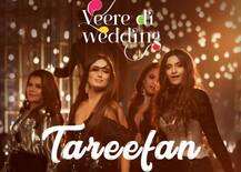 দেখুন: \'ভীরে দি ওয়েডিং\'-এর তারিফেঁ গান রিলিজ, কামব্যাক ফিল্মে লাস্যময়ী করিনা, সোনাম ও স্বরা ভাস্করও