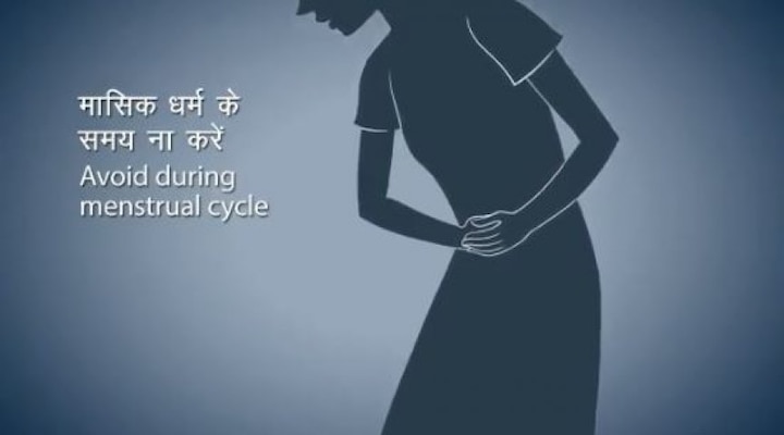 ঋতুর সময় মহিলাদের এই আসন করা উচিত নয়। 