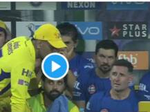 দেখুন: ইডেনে হলুদ জার্সি পরে চেন্নাইয়ের ডাগ-আউটে ঢুকে ধোনিকে প্রণাম ভক্তের