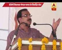 মেয়েদের বিয়ের বয়স বাড়িয়ে ১৮ করাতে \'লাভ জেহাদে\'র বাড়বাড়ন্ত, বাল্য বিবাহের পক্ষে সওয়াল বিজেপি বিধায়কের