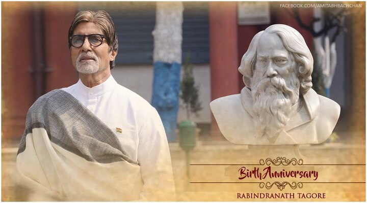 Amitabh Bachchan wishes Rabindranath Tagore on his birth anniversary which is coming সোশ্যাল মিডিয়ায় ইমোশনাল পোস্ট, রবীন্দ্রনাথ ঠাকুরকে জন্মদিনের আগাম শুভেচ্ছা বিগ বি-র