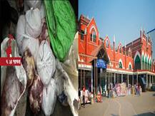 কলকাতা পুরসভার নাকের ডগায় বসে নিউ মার্কেটে ভাগাড়ের মাংস বিক্রি, পলাতক বিক্রেতা