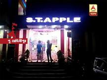 খাবার কম দেওয়ার প্রতিবাদ করায় দিঘার হোটেলে পর্যটককে মারধর