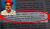 বাল গঙ্গাধর তিলক সন্ত্রাসবাদের জনক! রাজস্থানের পাঠ্যবই ঘিরে বিতর্ক, সাফাই মন্ত্রীর