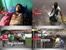 অশান্ত পঞ্চায়েত ভোট, মৃতের সংখ্যা বেড়ে ১৯, রিপোর্ট তলব কেন্দ্রের