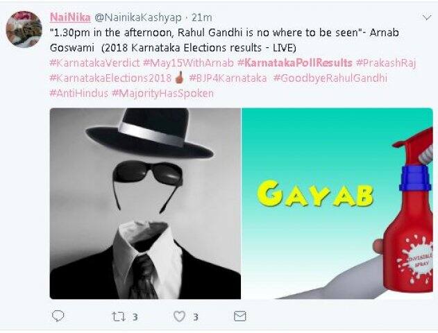 আজ কর্নাটক ভোটের গণনা শুরু হতেই রাহুল গাঁধী এমনিভাবেই ভ্যানিশ হয়ে গিয়েছেন। ছবি টুইটার।
