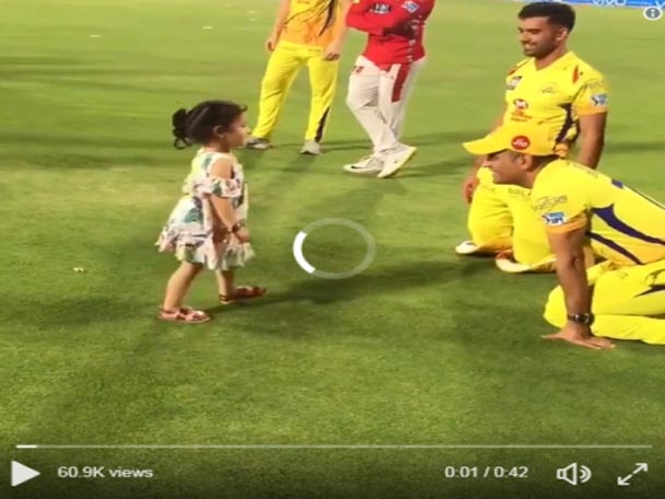 IPL 2018, CSK vs KXIP: MS Dhoni Plays With Daughter Ziva After Chennai Super Kings Knock Kings XI Punjab Out দেখুন:পঞ্জাবের বিরুদ্ধে ম্যাচের পর মাঠেই মেয়ে জিভার সঙ্গে খেলায় মাতলেন ধোনি