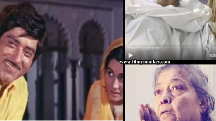 Deserted by kids, 'Pakeezah' actress Geeta Kapoor dead! Hunt for children for her last rites! ‘পাকিজা’ খ্যাত অভিনেত্রী গীতা কপূরের মৃত্যু, শেষকৃত্যের জন্যে মাকে ফেলে চলে যাওয়া সন্তানদের খোঁজ চলছে!