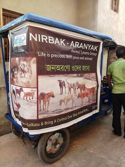 জলাতঙ্ক রোধ এবং জন্মনিয়ন্ত্রণের লক্ষ্যে রাস্তার কুকুরদের টিকাকরণের ব্যবস্থা করে একটি স্বেচ্ছাসেবী সংস্থা