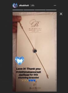 জল্পনা শেষ! আলিয়াকে ডেট করছি, এক সাক্ষাৎকারে জানালেন রণবীর, ঋদ্ধিমা এই উপহারটি দিলেন 'রাজি'-অভিনেত্রীকে