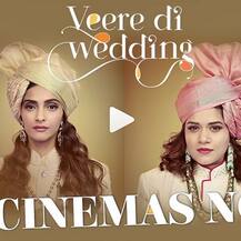 ভীরে দি ওয়েডিং-এ বিয়ের দৃশ্যে করিনার পোশাকটি ২৫ বছরের পুরনো!