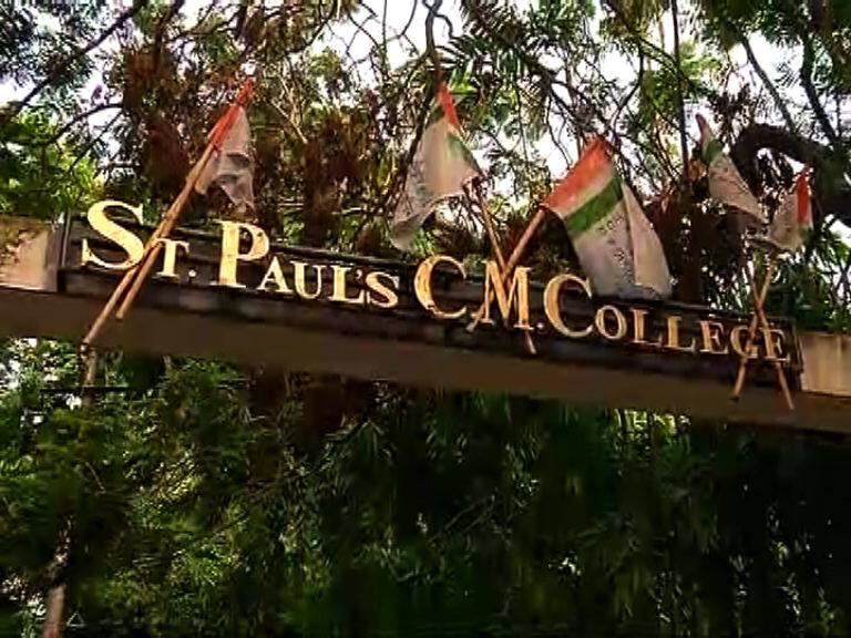 St Paul’s student assault follow up সেন্ট পলস কলেজে ছাত্র নিগ্রহ কাণ্ডে ২ অভিযুক্ত ছাত্র বহিষ্কৃত, বরখাস্ত অভিযুক্ত কর্মী
