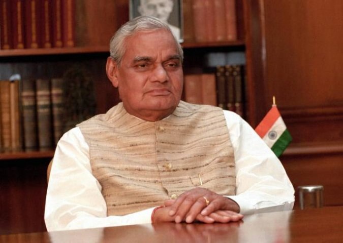 Vajpayee’s condition stable: AIIMS প্রাক্তন প্রধানমন্ত্রী বাজপেয়ীর শারীরিক অবস্থা স্থিতিশীল, জানাল এইমস, সুস্থতা কামনা করে কানপুরে যজ্ঞ