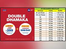 জিও-র নয়া ডাবল ধামাকা অফার, এবার প্রতিদিন ১.৫ জিবি বেশি ডেটা,  অফার সম্পর্কে বিস্তারিত তথ্য