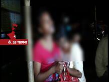 সোদপুরে ব্যস্ত স্টেশনে স্বামীর সামনেই গৃহবধূকে শ্লীলতাহানি, দেওয়া হয়েছে ধর্ষণের হুমকিও, নির্বিকার প্রত্যক্ষদর্শীরা