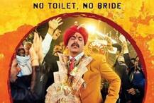 ‘টয়লেট-এক প্রেম কথা’-য় অনুপ্রাণিত হয়ে হরিয়ানার পঞ্চায়েতের নির্দেশ, শৌচাগার ছাড়া হবে না বিয়ে