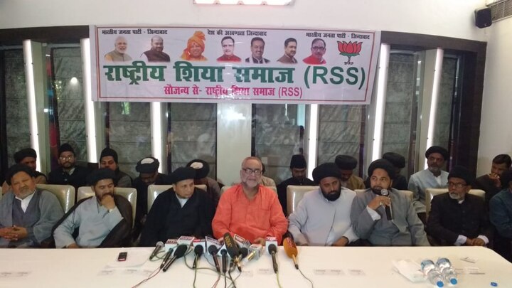 RSS of Shia Muslims vows to support BJP in 2019 LS polls ২০১৯ লোকসভা নির্বাচনে বিজেপিকে সমর্থনের সিদ্ধান্ত নিল শিয়াদের আরএসএস