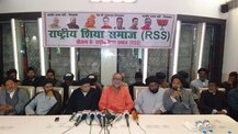 ২০১৯ লোকসভা নির্বাচনে বিজেপিকে সমর্থনের সিদ্ধান্ত নিল শিয়াদের আরএসএস
