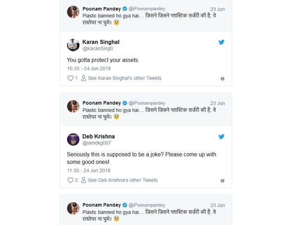 দেখুন তারই ঝলক