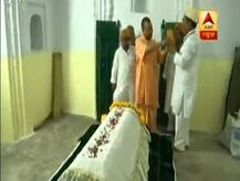 মাজারে গিয়ে মাথায় ফেজ পরতে অস্বীকার করলেন যোগী আদিত্যনাথ, বিতর্ক