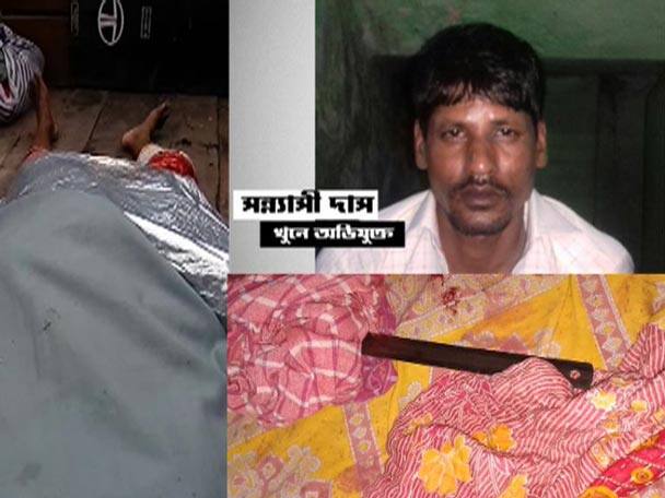Young woman murdered by her live in partner ‍লিভ-ইন সঙ্গীকে কুপিয়ে খুনের পর থানায় এসে আত্মসমর্পণ অভিযুক্তের
