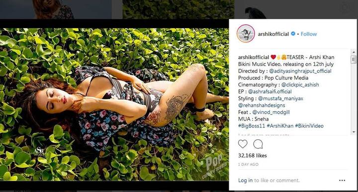 দেখুন আরশির এধরনের পোশাক পরার জন্যে সমালোচনা করা আরও বেশ কিছু পোস্ট