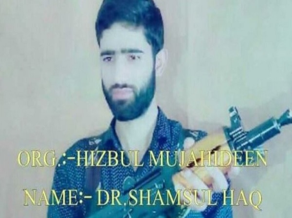 Jammu and Kashmir: IPS officer’s brother joins terrorist outfit Hizbul Mujahideen হিজবুল মুজাহিদিনে যোগ জম্মু ও কাশ্মীরের আইপিএস অফিসারের ভাইয়ের