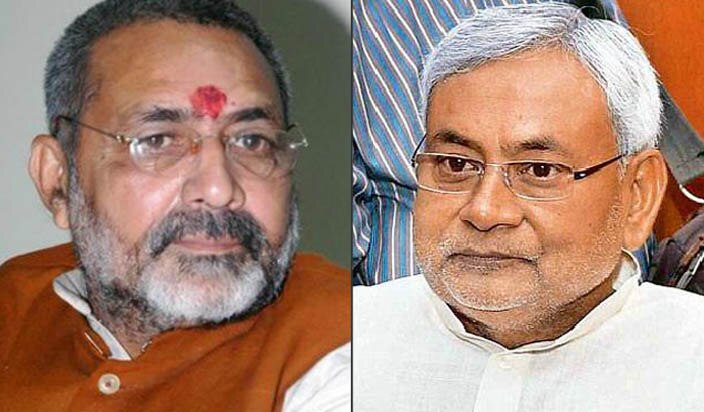 Union min Giriraj Singh's meeting with jailed Bajrang Dal activists 'not acceptable': Nitish জেলবন্দি বজরং দল কর্মীদের সঙ্গে দেখা গিরিরাজের, আপত্তি নীতীশের