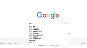 দুঃখজনক! সোনাজয়ী হিমা দাসের ‘জাত’ জানতে সবচেয়ে বেশি আগ্রহ গুগল সার্চে