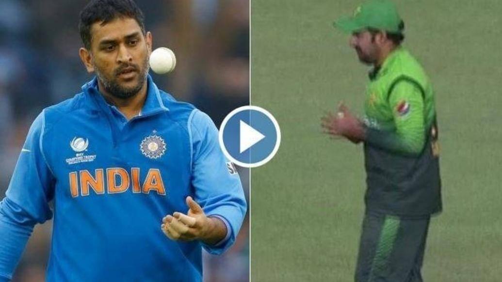 WATCH: Sarfraz Ahmed tries to copy MS Dhoni, fails terribly দেখুন: পাক অধিনায়ক সরফরাজের ধোনিকে অনুকরণের চেষ্টা ব্যর্থ হল