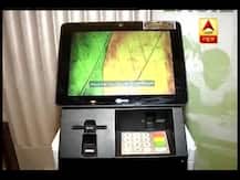 স্কিমিং যন্ত্র ব্যবহার করে এটিএম থেকে টাকা চুরির ফন্দি,গোয়া থেকে গ্রেফতার দুই রোমানিয়